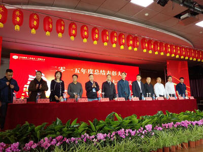 刘总一行受邀并出席齐鲁制药（内蒙古）有限公司成立七周年庆典