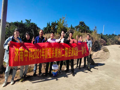 济南中科新型杀螨剂生测试验取得重大进展