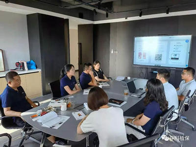 中科公司召开关于专利技术的交流座谈会