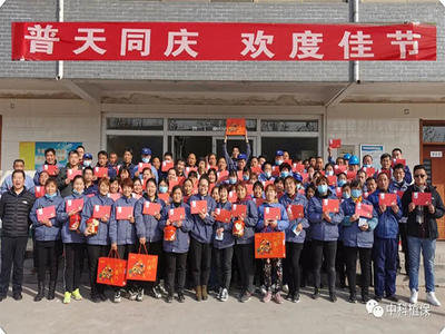 温暖新春 福利来袭 招兵买马 蓄势待发——济南中科祝您新春愉快！