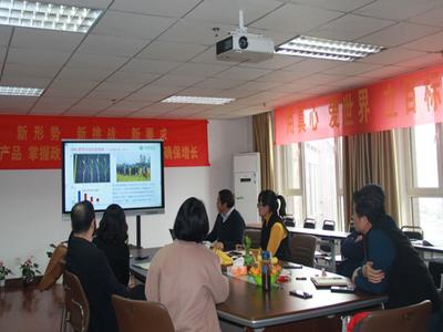中国农业大学齐俊生教授到公司进行技术交流座谈