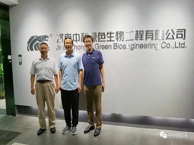 中国农业大学齐俊生教授、沈杰教授来司交流