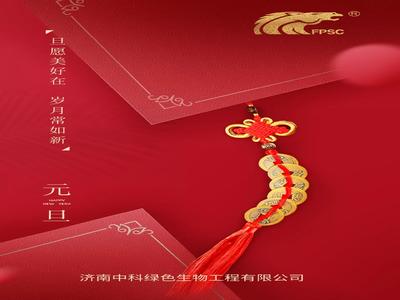 2022，雄关漫道真如铁，而今迈步从头越