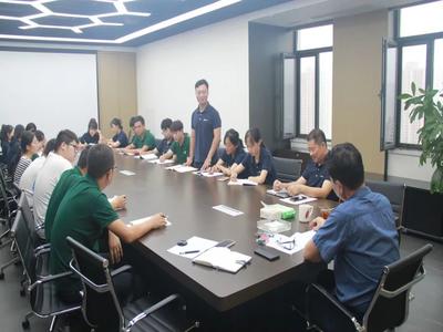 中科公司召开新入职青年员工交流座谈会