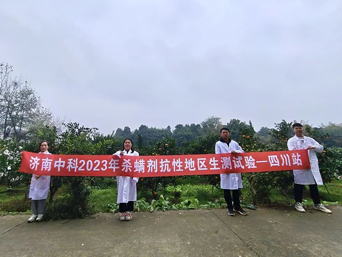 试验探精微 实践出真知 柑橘红蜘蛛二期生测试验全面启动！