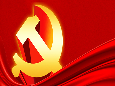 济南中科热烈庆祝中国共产党成立103周年