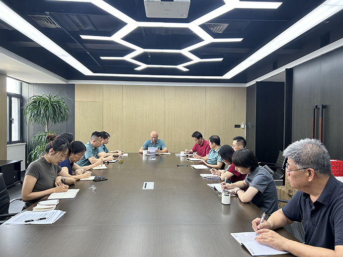 深入学习二十届三中全会精神，引领公司发展新征程