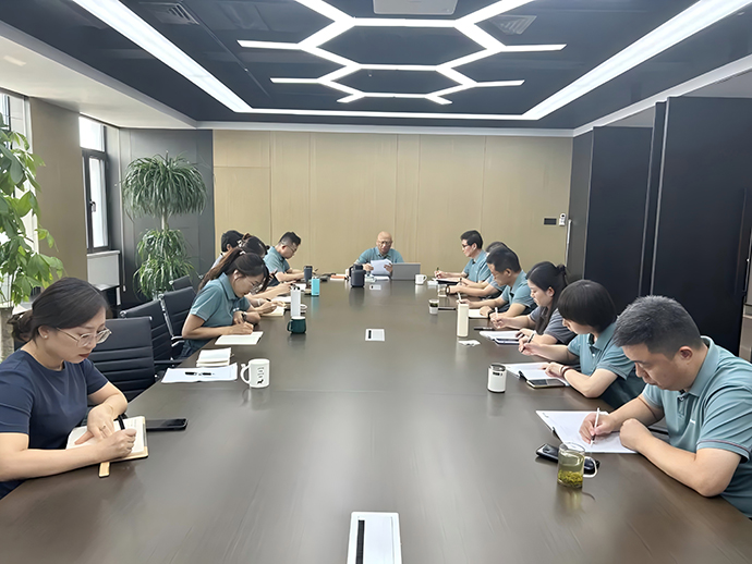 公司组织第二次学习二十届三中全会文件及精神