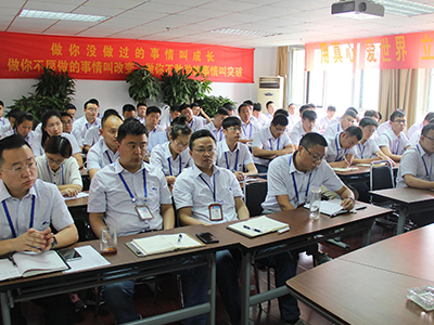 公司召开阶段性市场工作会议