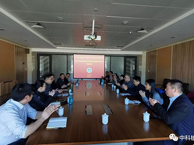 济南中科参与山东省重大科技创新项目