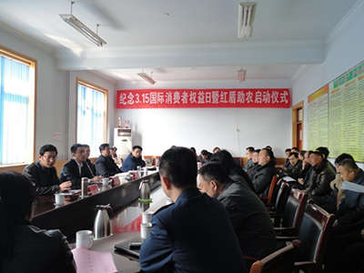 消费安全从源头做起