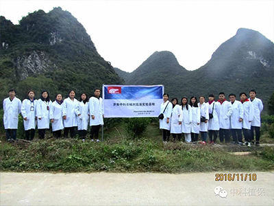 济南中科柑橘红蜘蛛抗性生测及产品升级换代筛选试验在广西荔浦全面