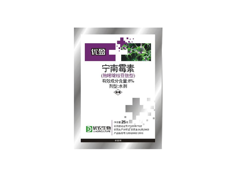 优盈8%宁南霉素水剂