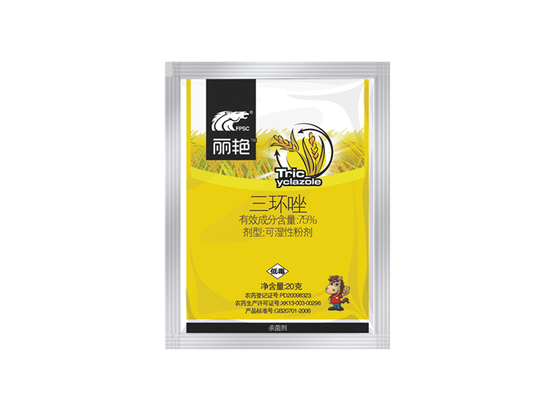 丽艳 75%三环唑可湿性粉剂(WP)