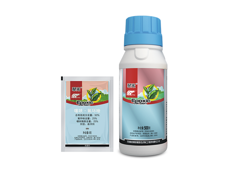 翠米 50%噻呋.氟环唑悬浮剂(SC)