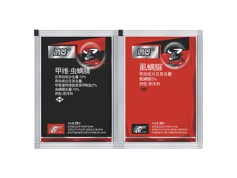 鸿菱 12%甲维.虫螨腈悬浮剂(SC)+5%虱螨脲悬浮剂(SC)